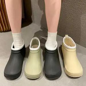 [오노마] ONM 배색라인 플랫 짧은 레인슈즈 방수부츠 작업화 장마철