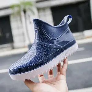 [오노마] ONM 남녀 공용 바닷가 산책 해변가 숏 장화 레인 부츠