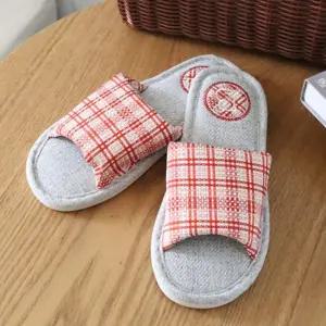 [라일리의류] Rly 예쁜 체크 패턴 거실화 학교 어린이집 교사 실내화