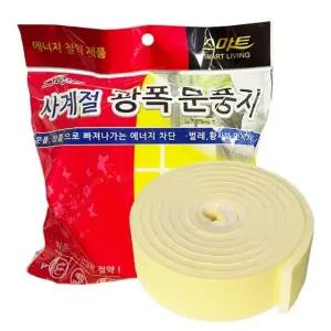 사계절문풍지 스마트 방풍 문틈막이 사계절방풍물막이