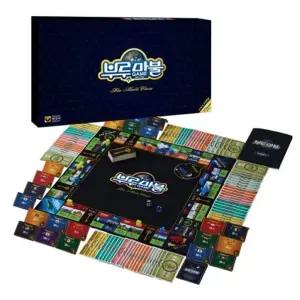 66000 씨앗사 부루마불 클레식