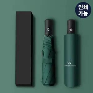 우산박스 접이식 단우산 우산 포장 박스 선물용 판촉 포장박스