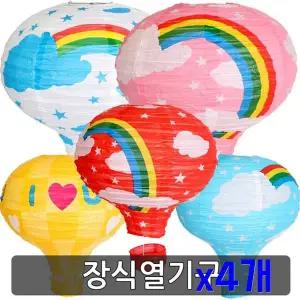 TBZ 파티장식 인테리어 대형 열기구모빌 x4개 파티풍선