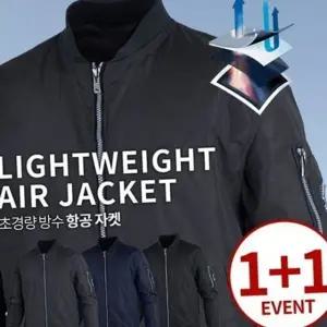 자켓 점퍼 경량 가벼운 간절기 항공 남성 나일론