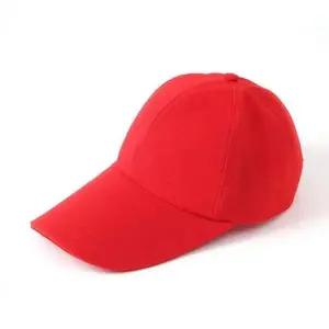 볼캡 레드 챙이 NEW 야구모자 캡모자 긴