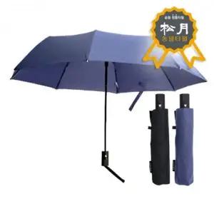 우산 3단우산 무지반자 SWU 송월우산 여름용품