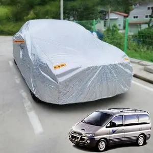 [하프클럽/]구형스타렉스 자동차커버 자동차덮개 전체커버