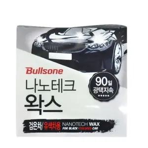 [하프클럽/]검은색차 유색차용 왁스 유색차량용광택