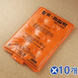 다용도 기획 황토 냉온찜질팩x10개 냉찜질 허리찜질