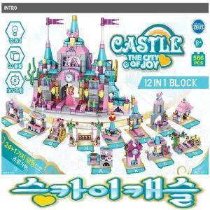 제우스 DKL253F0 멀티블럭 스카이캐슬