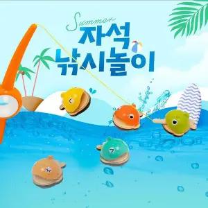 (다담교육) SQT205E4 영유아 장난감 자석 낚시 놀이 5pcs