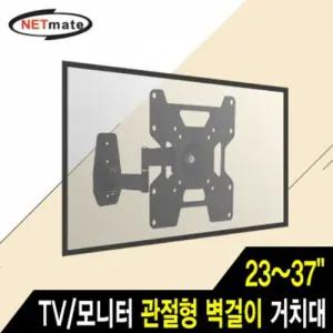 TV 모니터 관절형 벽걸이 거치대(하중25kg)