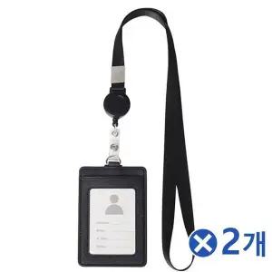 TBZ 릴홀더 목걸이형 지갑형 사원증케이스 블랙x2개