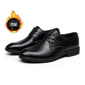 [하프클럽/]남자 가을 겨울 비즈니룩 방한화 출근룩 정장 구두
