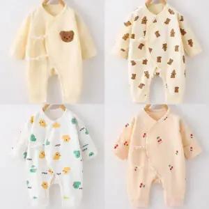 신생아우주복 아기우주복 배냇저고리