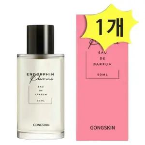 공스킨 엔도르핀 페로몬 향수 50ml x 1개 틱 우디향 매력적인