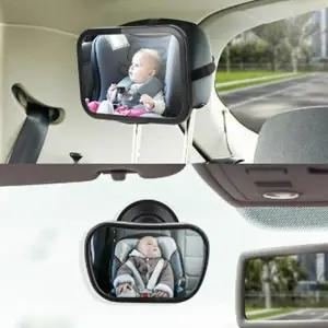 거울 뒤보기 카시트거울 후방 아기