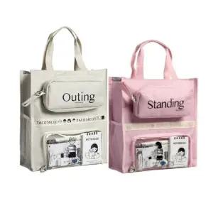 TacoTaco 초등 보조가방 대용량 학원가방 신발주머니