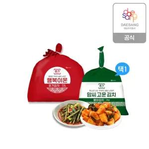 종가 행복이온 포기김치5kg + 맘씨고운별미(열무/총각)3kg 골라담기