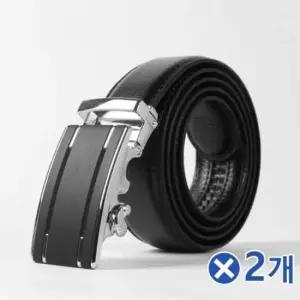 가죽정장벨트 남성정장코디 자동버클 메탈블랙 가죽벨트 115cmx2개