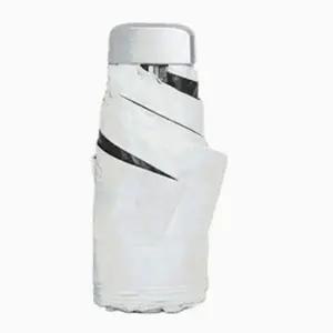 양우산 화이트 자외선차단양우산 5단자동양우산 접이식양우산 양산답례품 미니우산