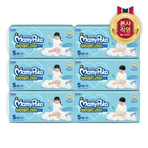 마미포코 하이퍼드라이 팬티형 기저귀 5단계 특대형 204P(2box)(여아/남아 중 택1)