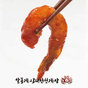 [작심밀도] 살로만 양념 깐새우장 25미내외 (간장 포함 중량 800g) / 3-4인분
