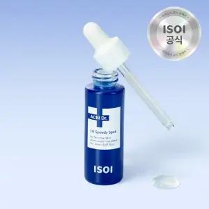 [46%] 아이소이 아크니 퍼스트 스피디 스팟(응급스팟) 20ml