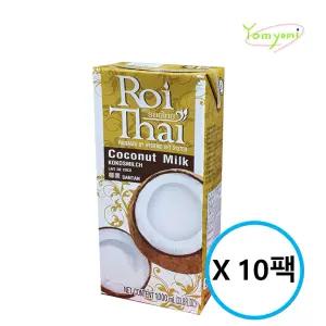 태국 로이타이 코코넛 밀크 1000ml 1L X 10팩