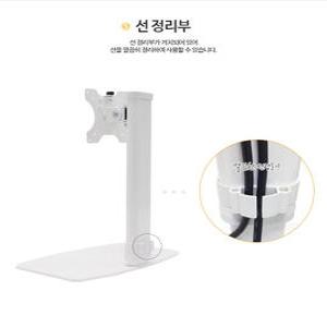 카멜마운트 모니터받침대 MSH-27(화이트)