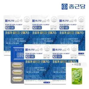 종근당 20100 초임계 알티지오메가3 30캡슐 5박스 + 종근당 비타민C 구미 1봉(샤인머스캣)