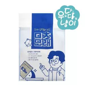 미친모래 6.3kg 천연벤토나이트