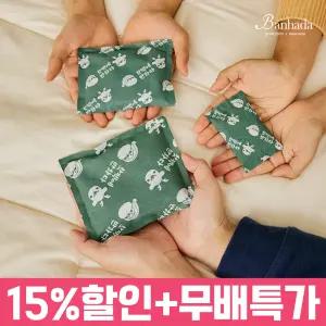 [핫팩모음전] 국산 어린이 미니 핫팩 30g/50g/90g/160g 핫팩에반하다