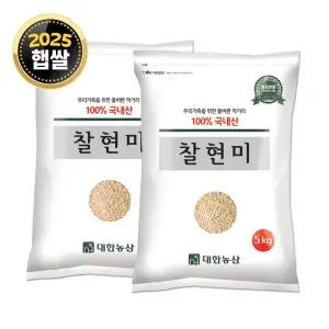 국산 찰현미 10kg (5kgx2) / 햅쌀 찹쌀현미 잡곡쌀 현미쌀