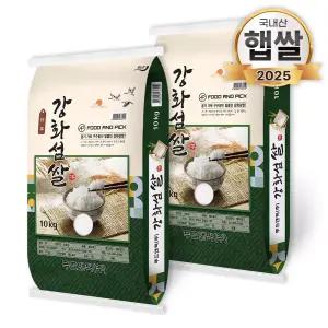 25년 햅쌀 강화섬쌀 20kg(10kgX2) 상등급 강화도 백미