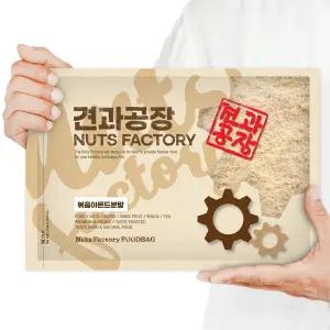 볶음 아몬드가루 1kg 100% 아몬드분말 파우더