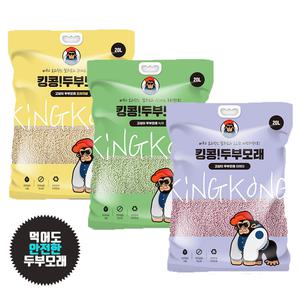 킹콩 두부모래 20L 대용량 고양이 모래