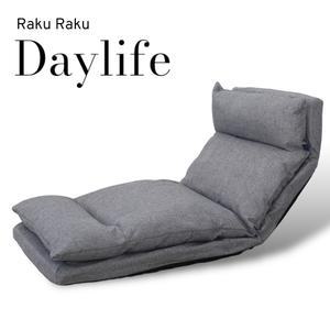 라꾸라꾸 데이라이프 각도조절 등받이 좌식의자 1인용소파 접이식 소파베드 간이침대