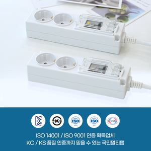 국산 안전 4000W 고용량 멀티탭 에어컨 전용 멀티 콘센트 누전차단 배선차단 멀티탭