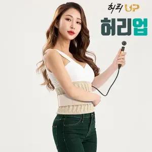 현대 에어메디칼 디스크엔드(Disk - End) 허리업 허리보호대 허리견인기 허리벨트