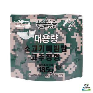 일빵빵 전투식량 (대용량 소고기 비빔밥 고추장형185g)