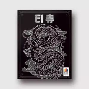 티츄- 블랙 보드게임