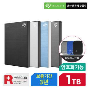 Seagate One Touch HDD 1TB 데이터복구 외장하드 암호화기능 정품파우치포함