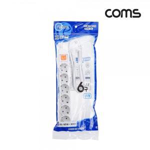 라이트컴 L0029099 Coms 멀티탭6구접지,대한3호,16A2.5M