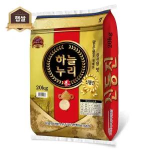 25년 햅쌀 신동진쌀 백미 하늘누리 쌀20kg 상등급 쌀