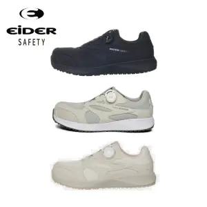 아이더 안전화 ES413 라이트베이지 네이비 크림