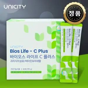 [혈당관리아이템] 유니시티 바이오스 라이프 C플러스 씨플러스 귀리식이섬유/비타민/미네랄 6.5g , 60포