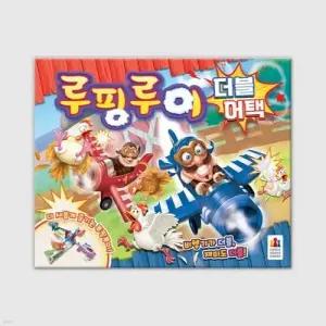 [예스24배송] 루핑루이 더블 어택 / 보드게임