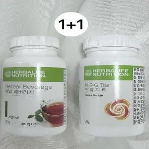 허벌라이프 허벌티 세트 (베버리지+엔알지티) (AD)