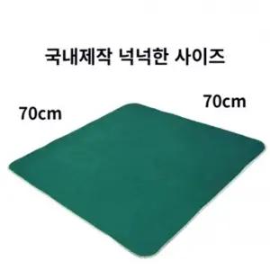 국내산 화투판- 화투 화투방석 놀이매트/매트/군용/담요/깔판/화투판/방석/대형/윷놀이/세트/셋트/게임